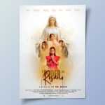 ‘O Poder do Rosário’ estreia em mais de 200 salas no Brasil